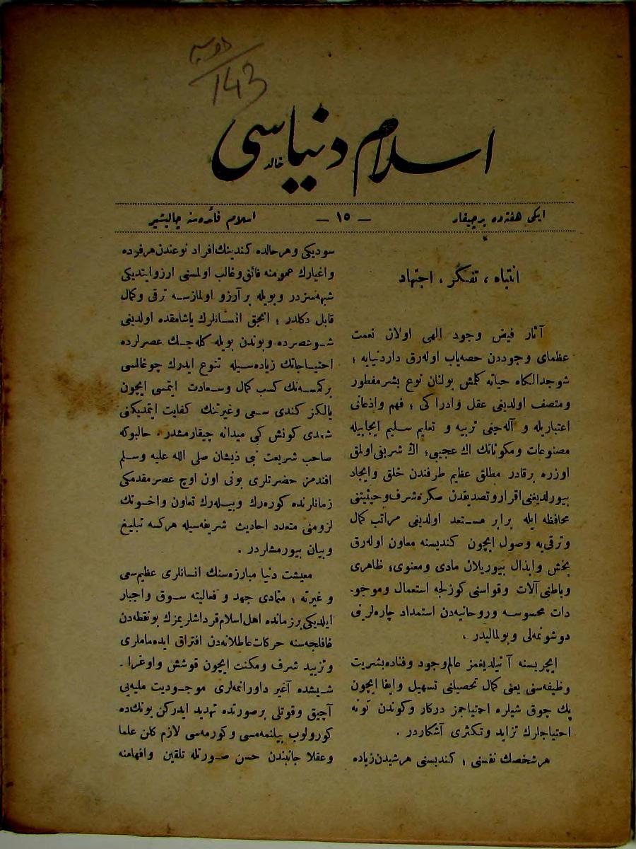 1. Cilt 15. Sayı Kapağı