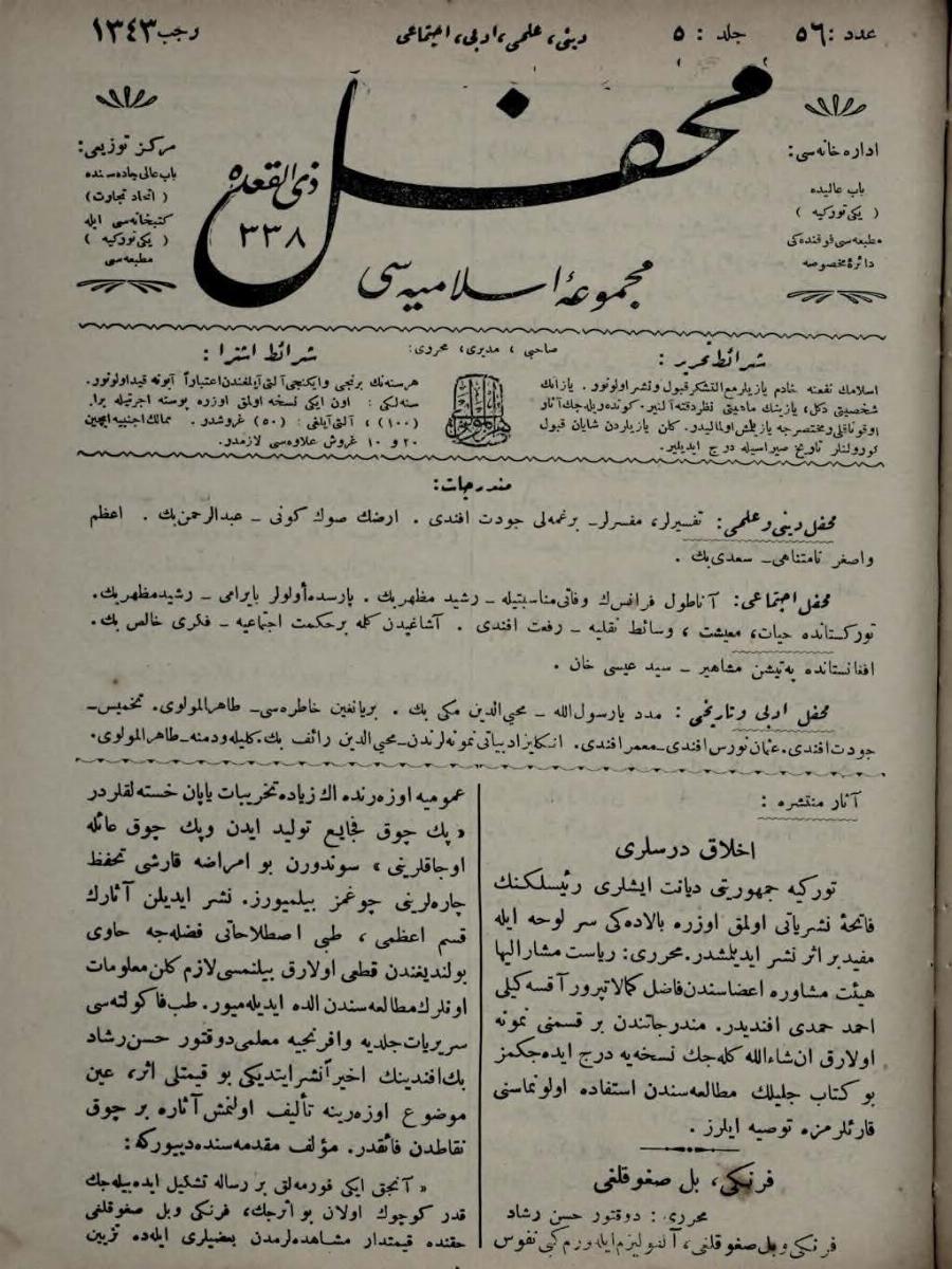 5. Cilt 56. Sayı Kapağı