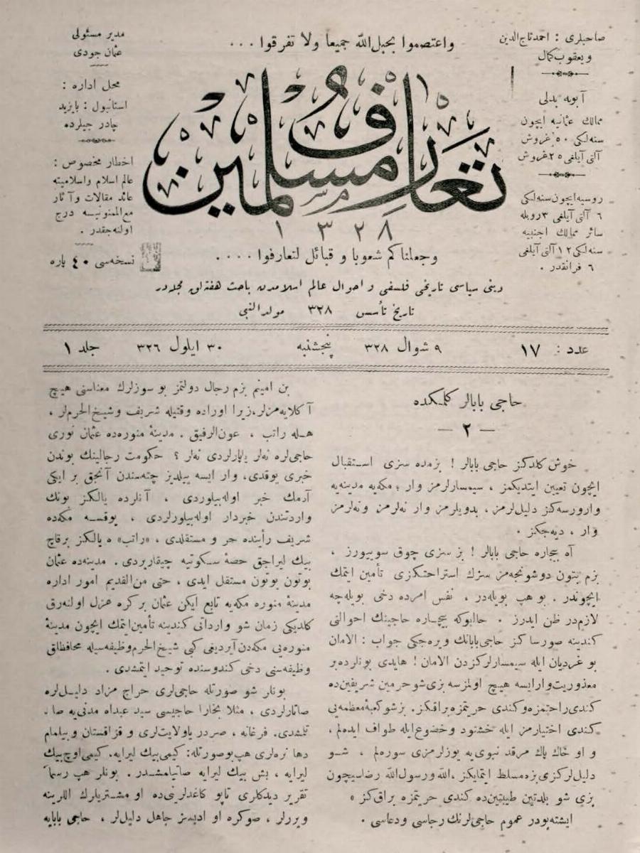 1. Cilt 17. Sayı Kapağı