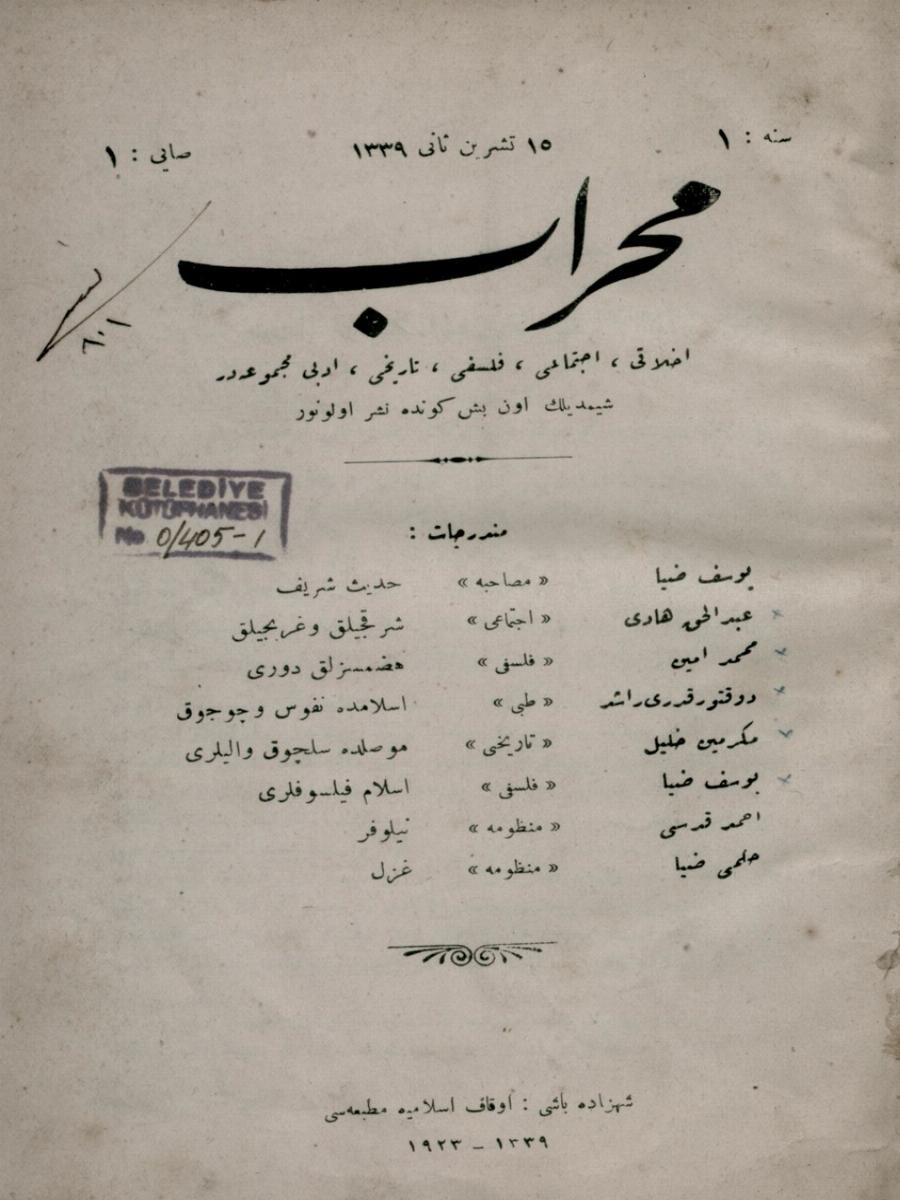 1. Cilt 1. Sayı Kapağı