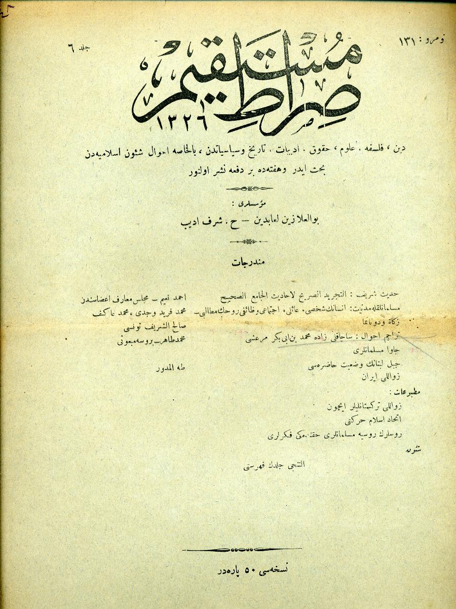 6. Cilt 131. Sayı Kapağı