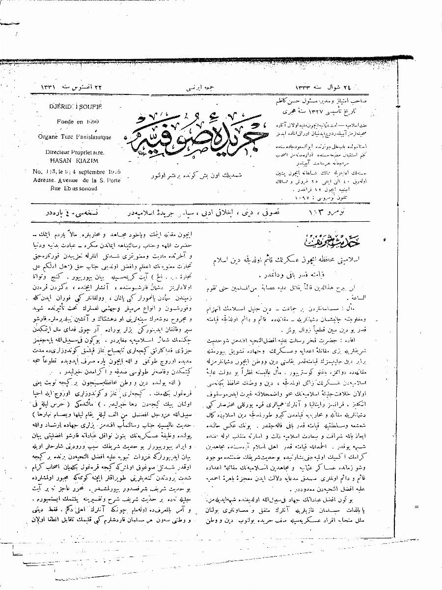 4. Cilt 113. Sayı Kapağı