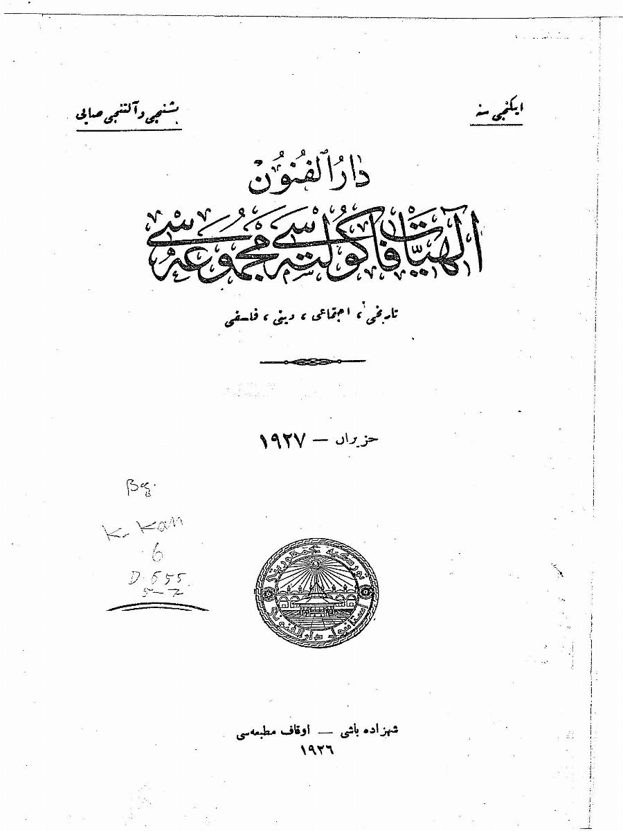 2. Cilt 5-6. Sayı Kapağı