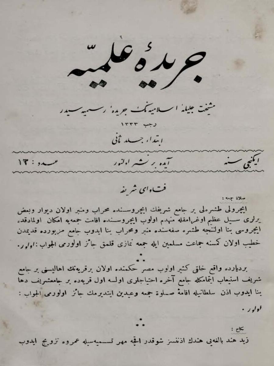 2. Cilt 13. Sayı Kapağı