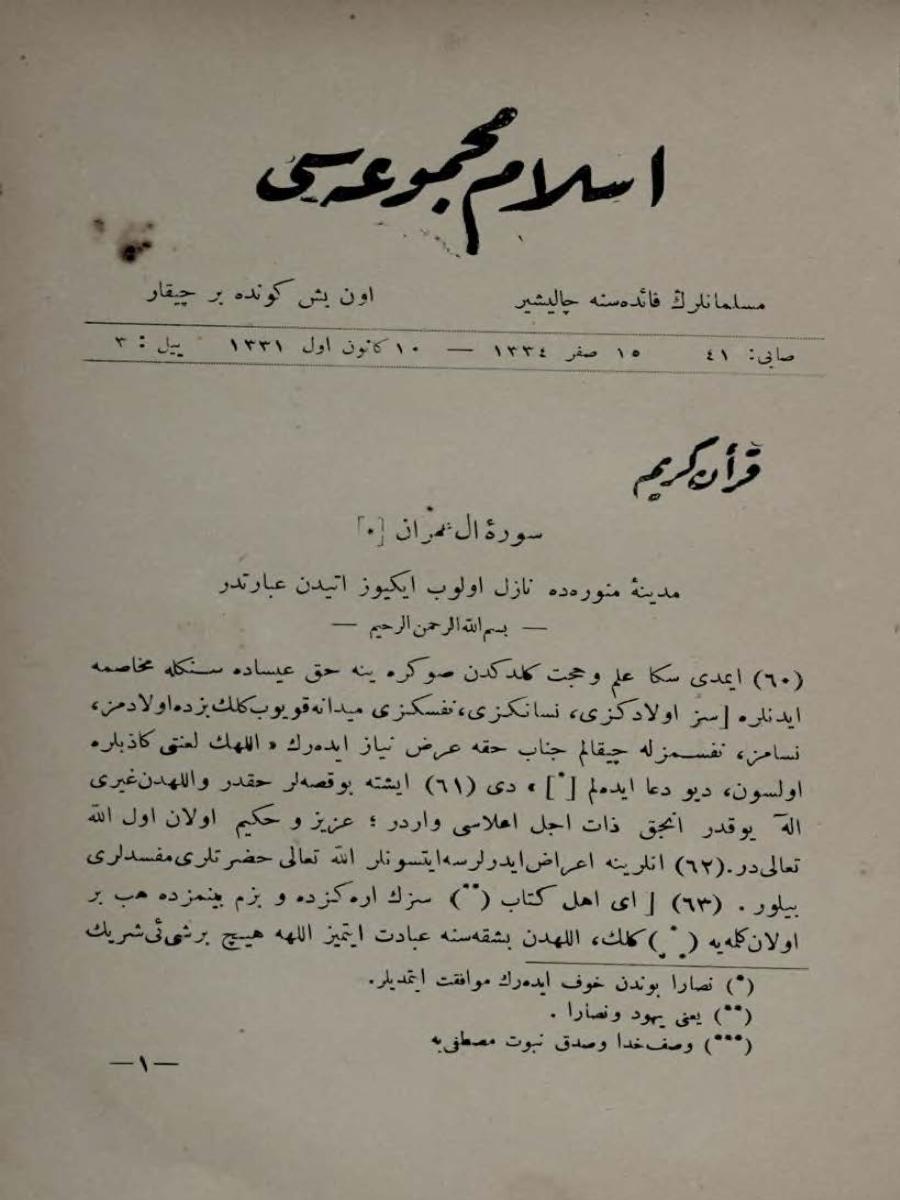 4. Cilt 41. Sayı Kapağı