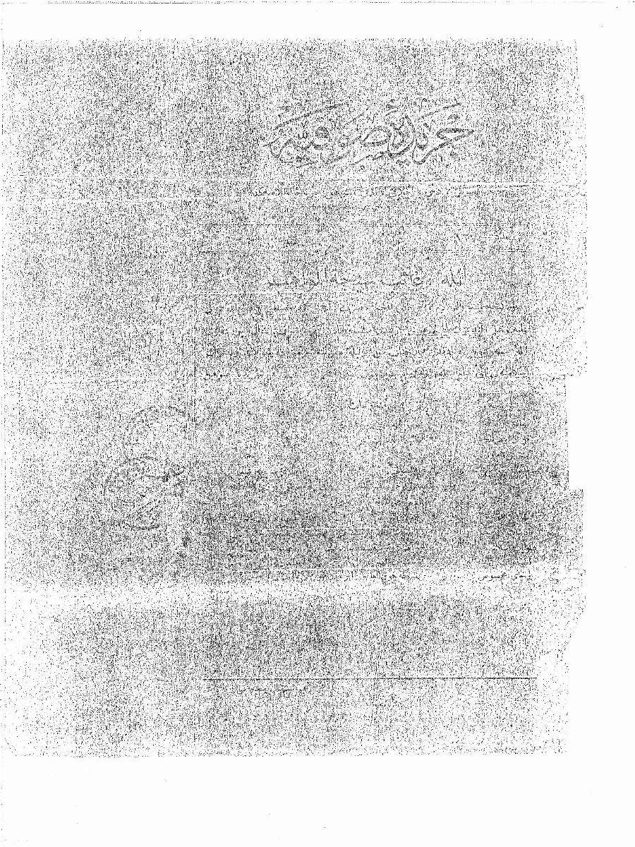 5. Cilt 127. Sayı Kapağı