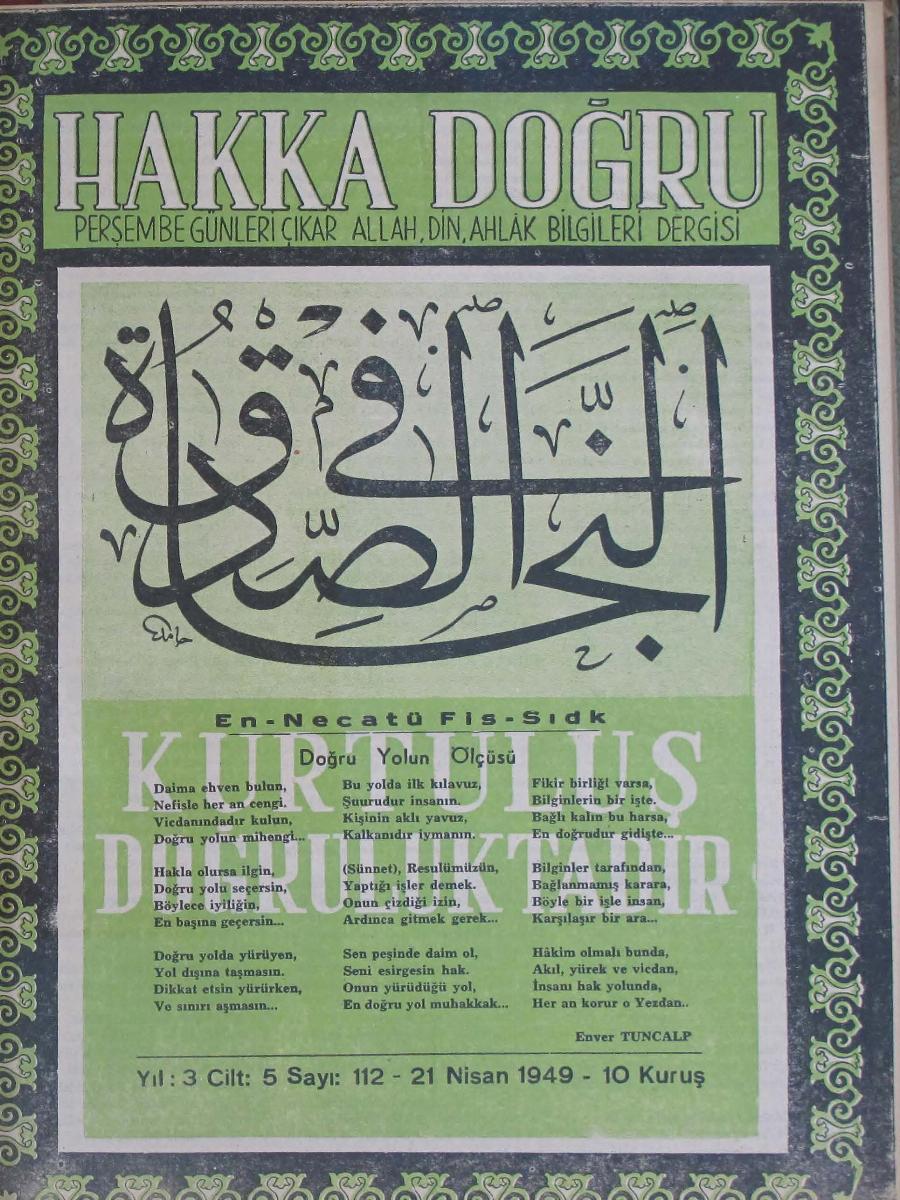 5. Cilt 112. Sayı Kapağı