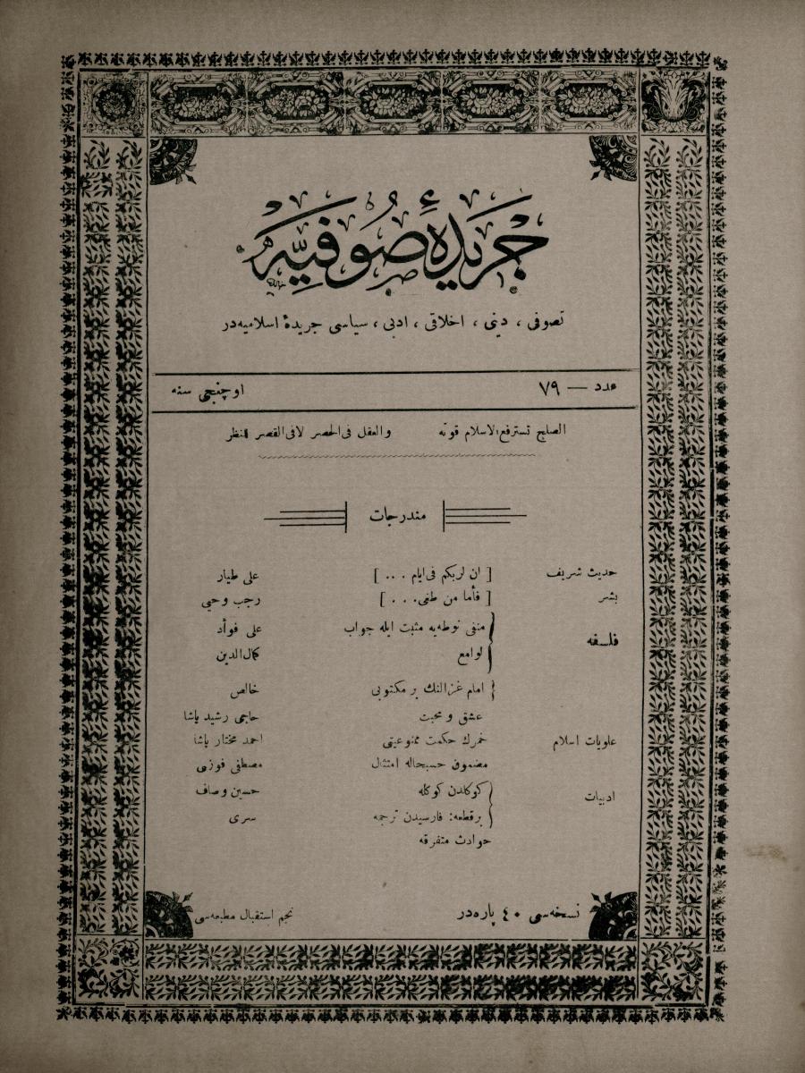 3. Cilt 79. Sayı Kapağı