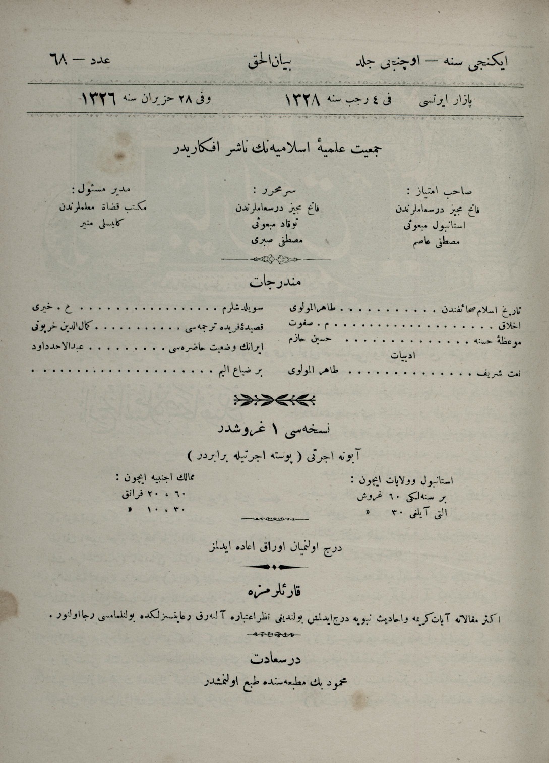 3. Cilt 68. Sayı Kapağı