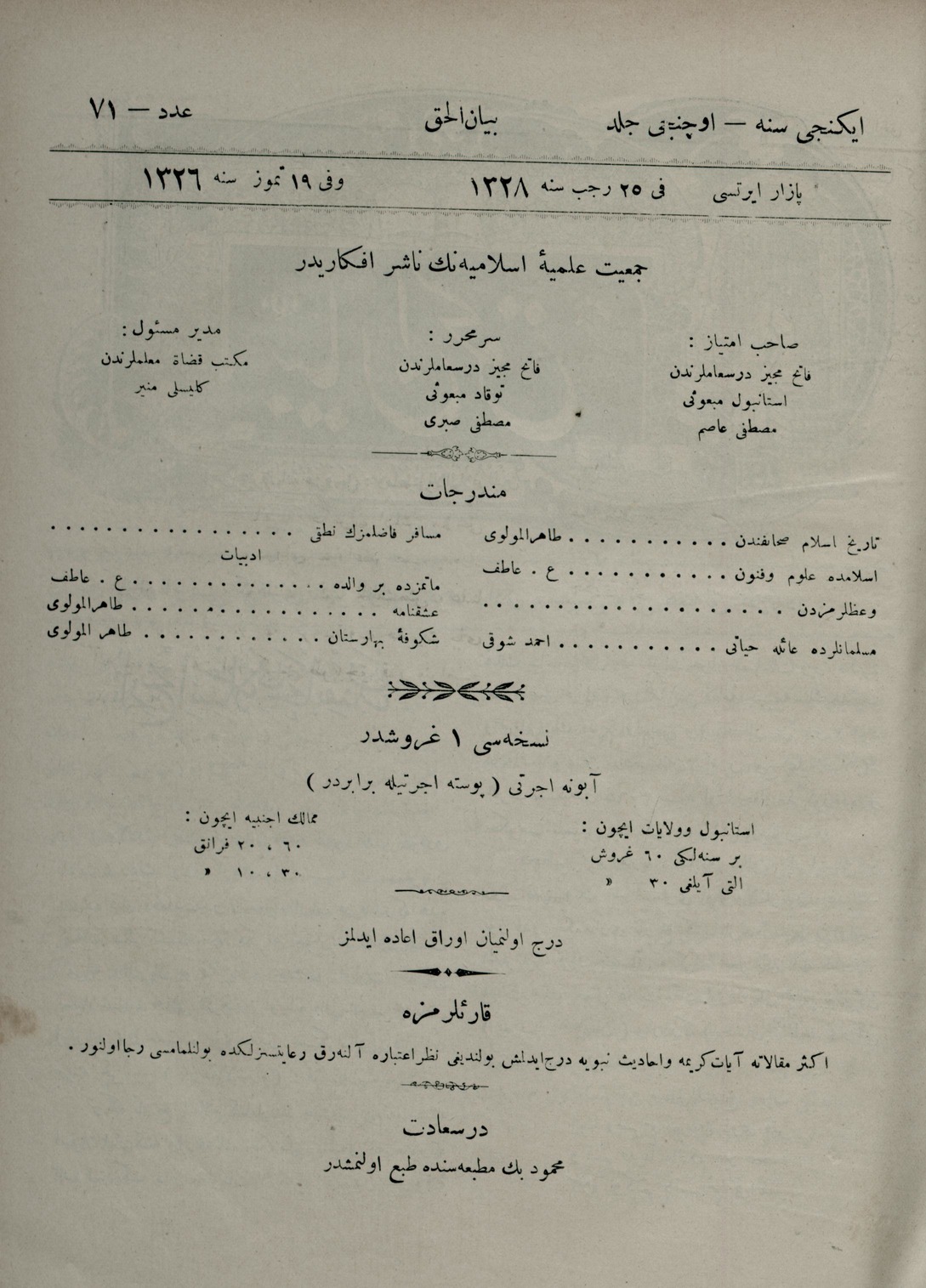 3. Cilt 71. Sayı Kapağı