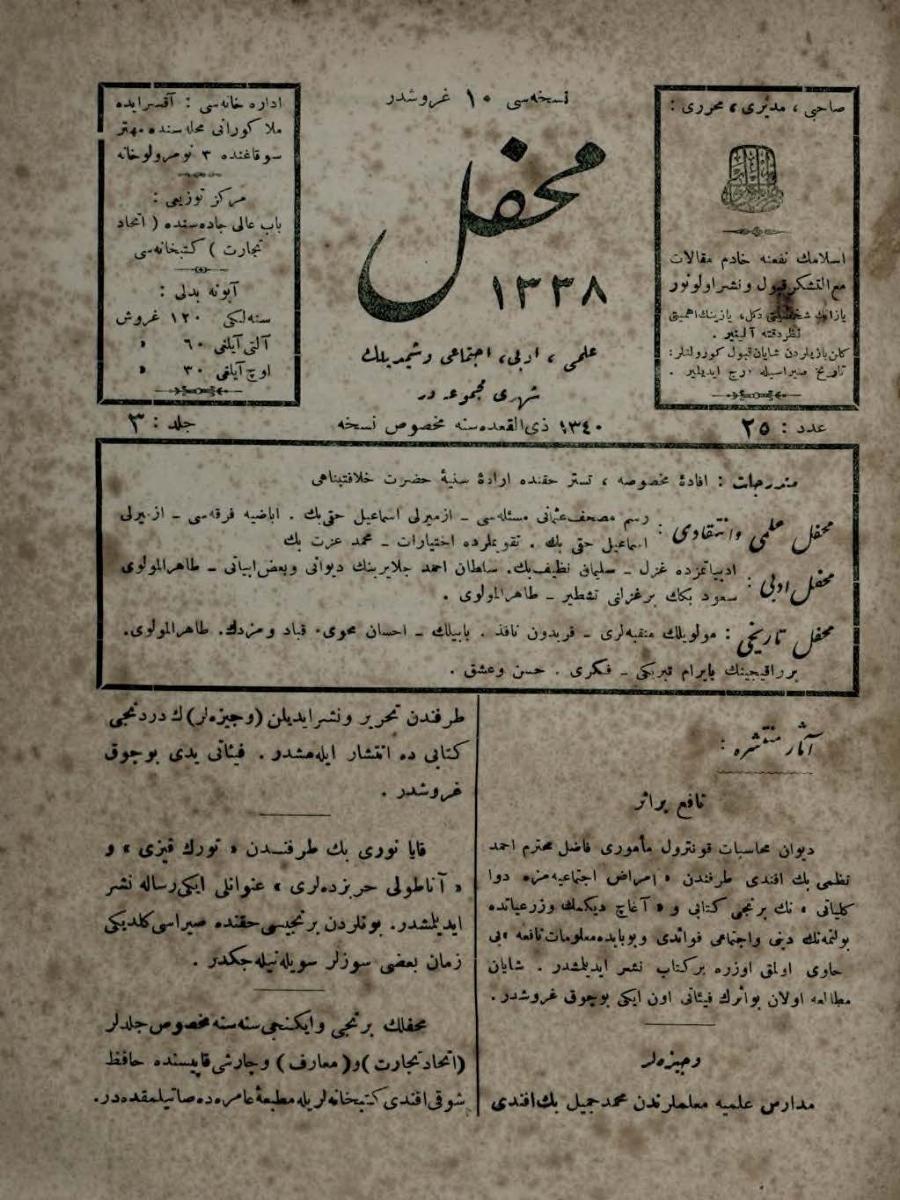 3. Cilt 25. Sayı Kapağı