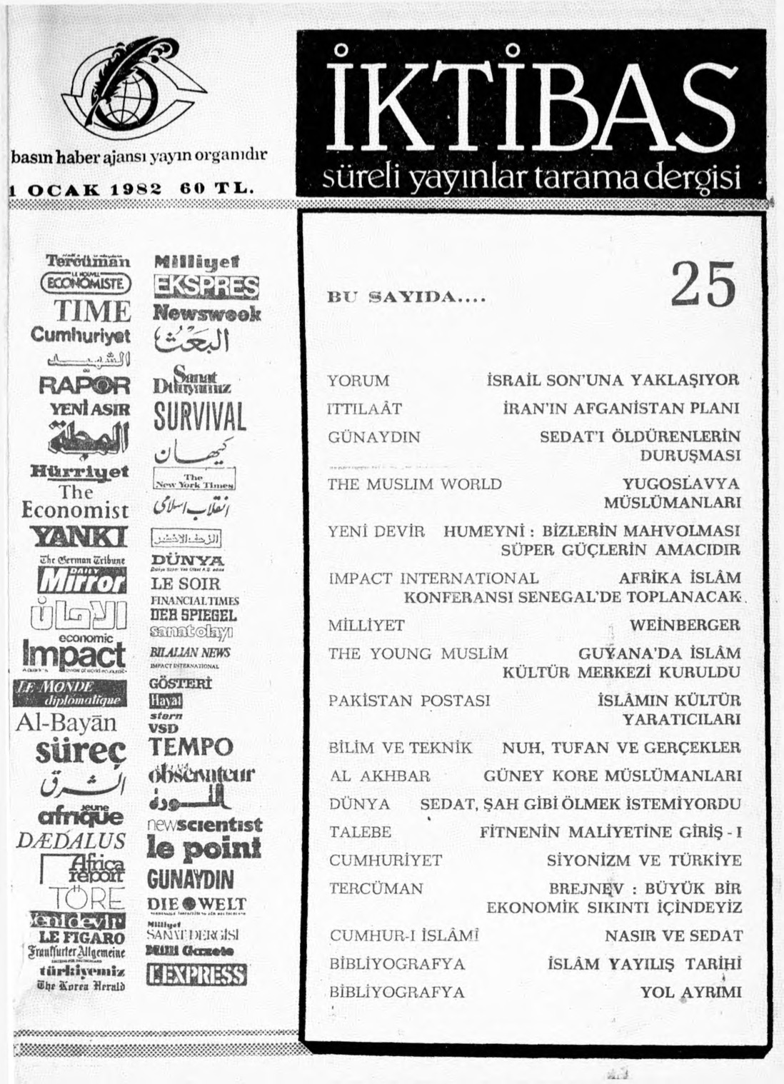 2. Cilt 25. Sayı Kapağı