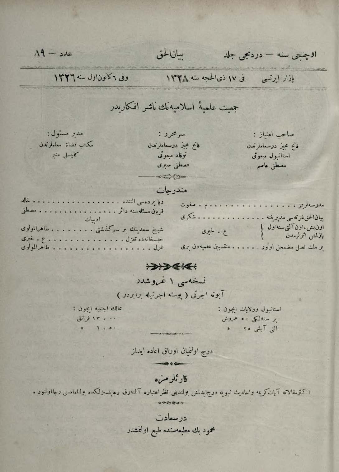 4. Cilt 89. Sayı Kapağı