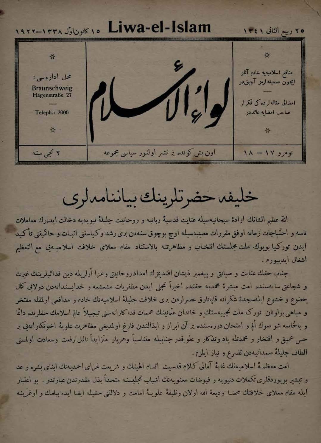 2. Cilt 17-18. Sayı Kapağı