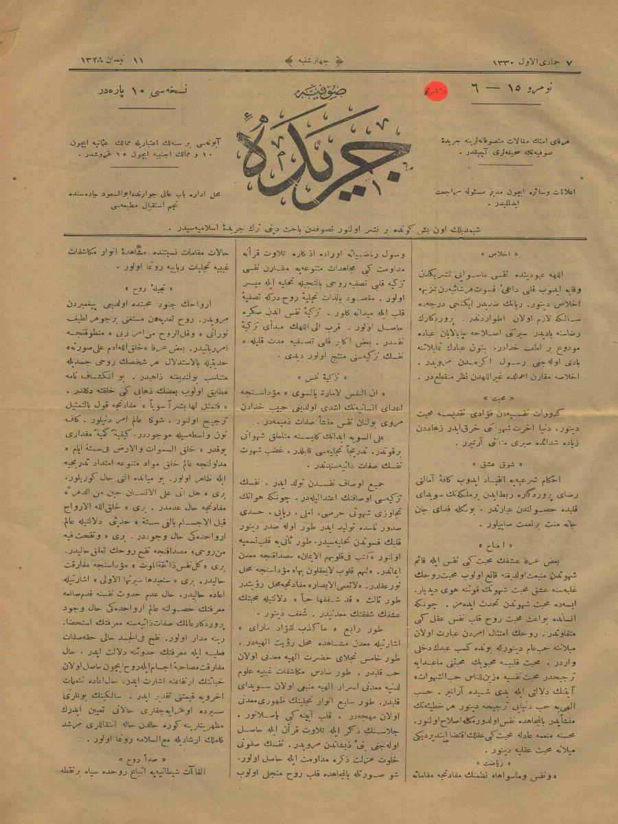 1. Cilt 6-15. Sayı Kapağı