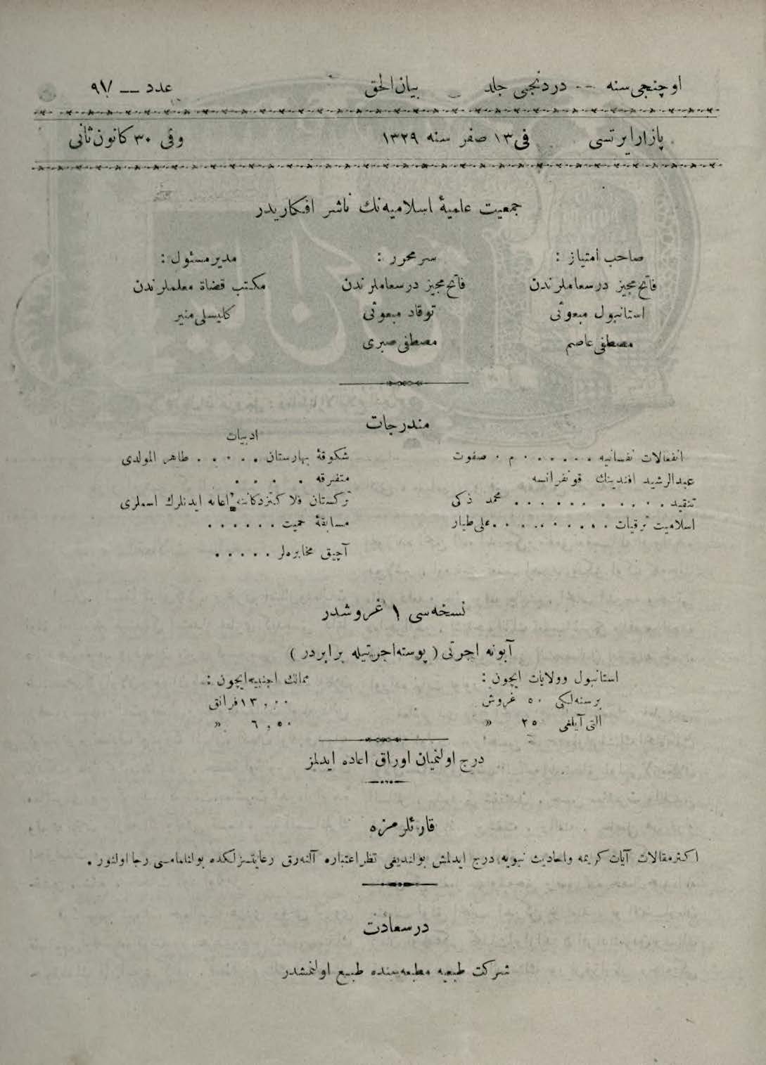 4. Cilt 97. Sayı Kapağı