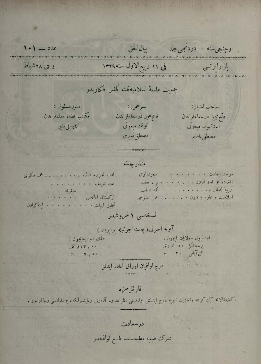 4. Cilt 101. Sayı Kapağı