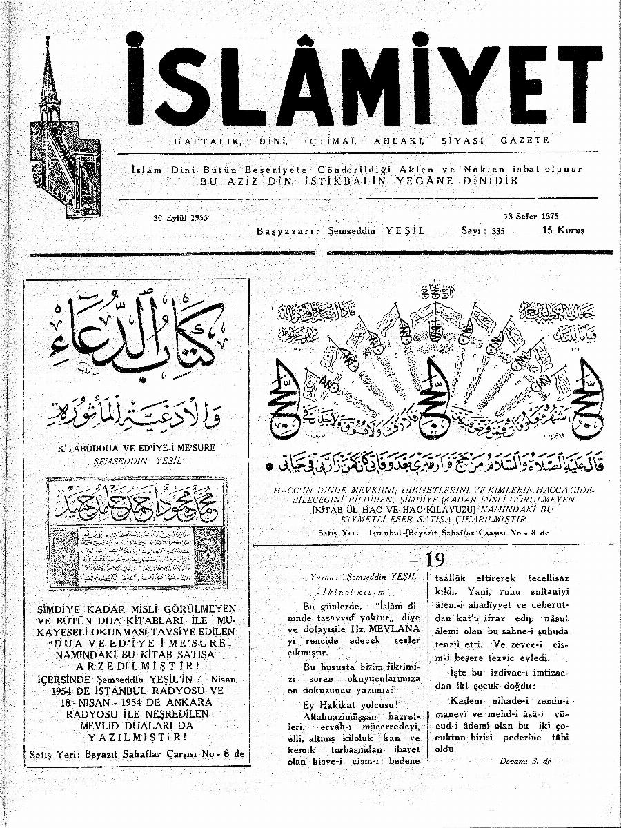 7. Cilt 335. Sayı Kapağı