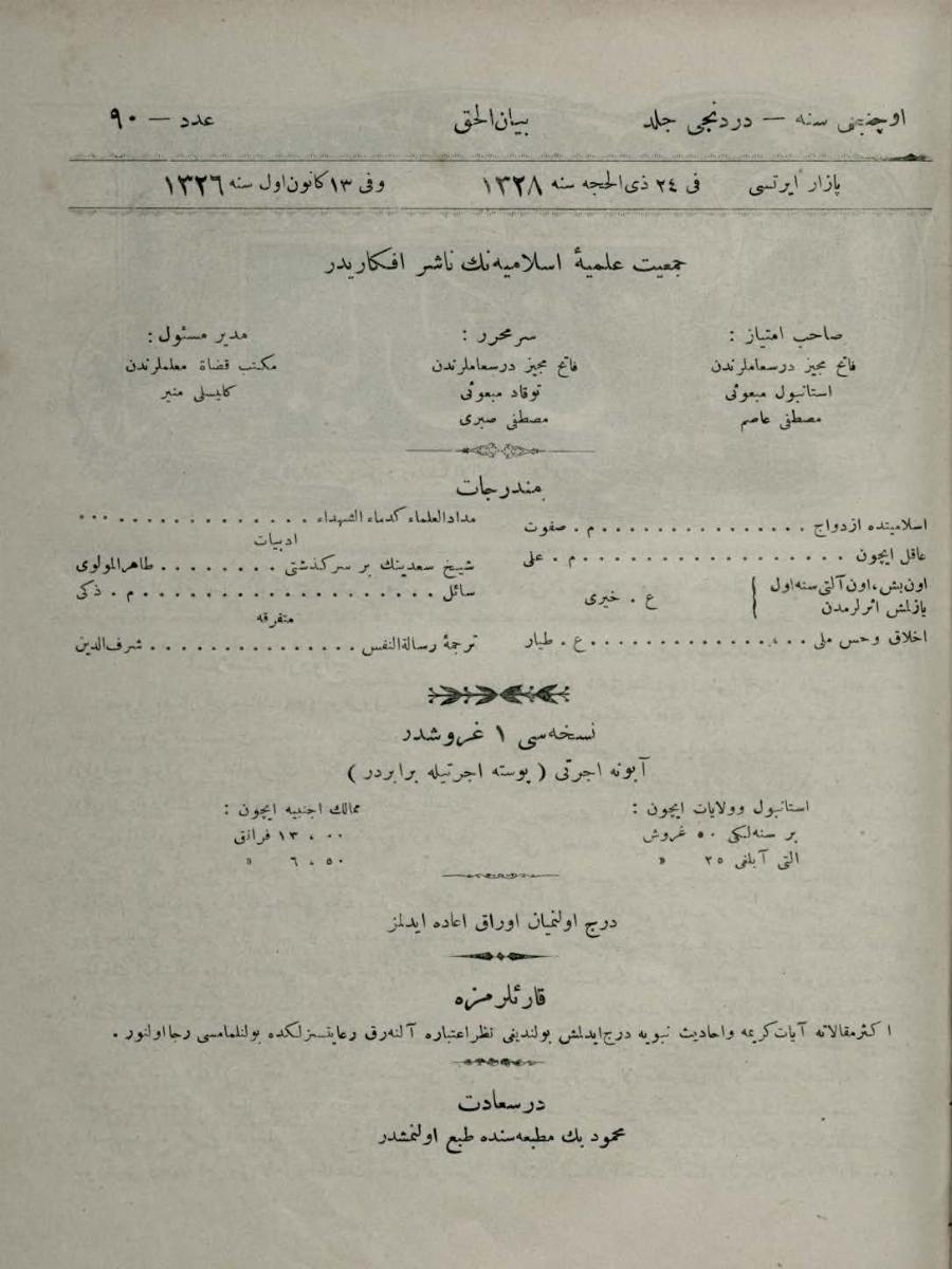 4. Cilt 90. Sayı Kapağı