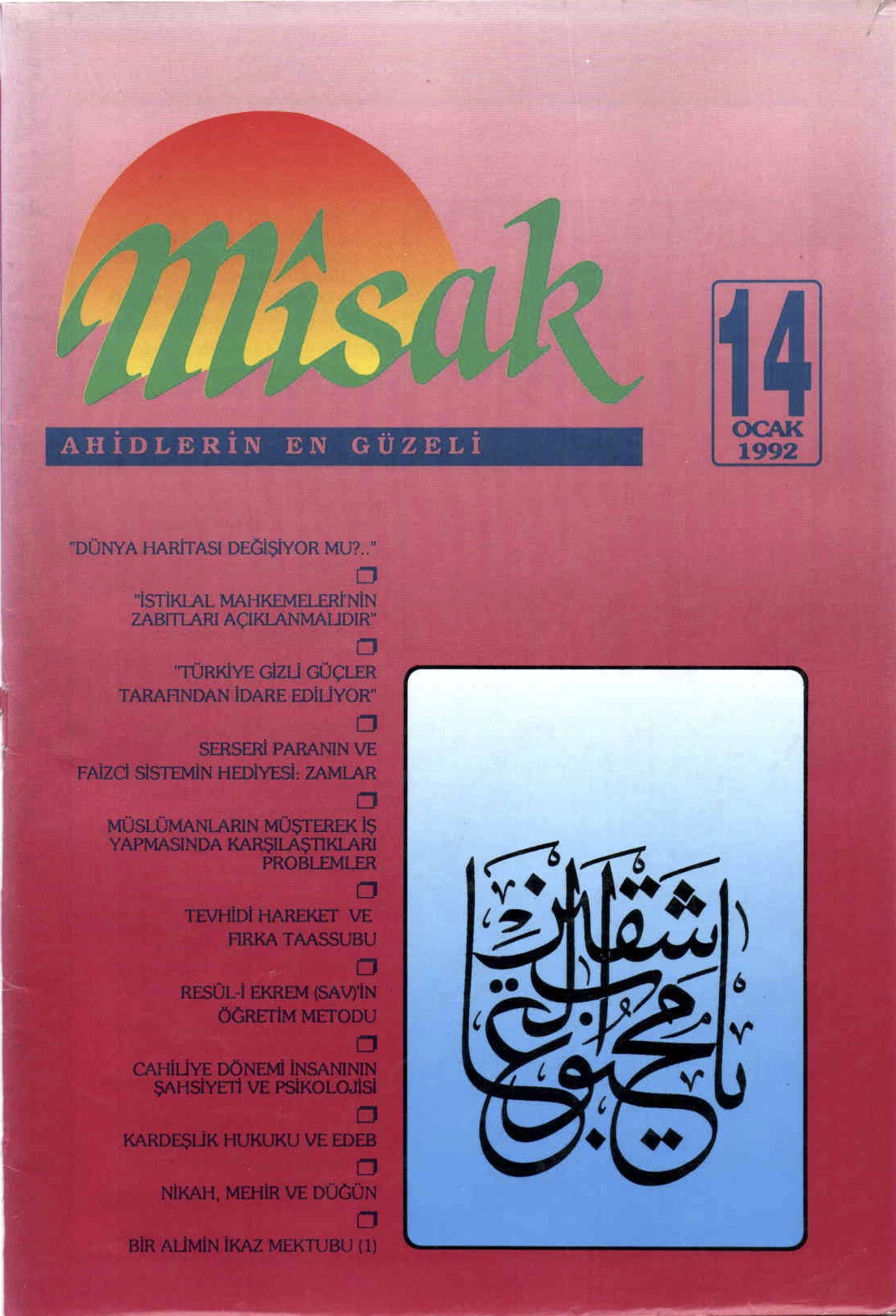 3. Cilt 14. Sayı Kapağı