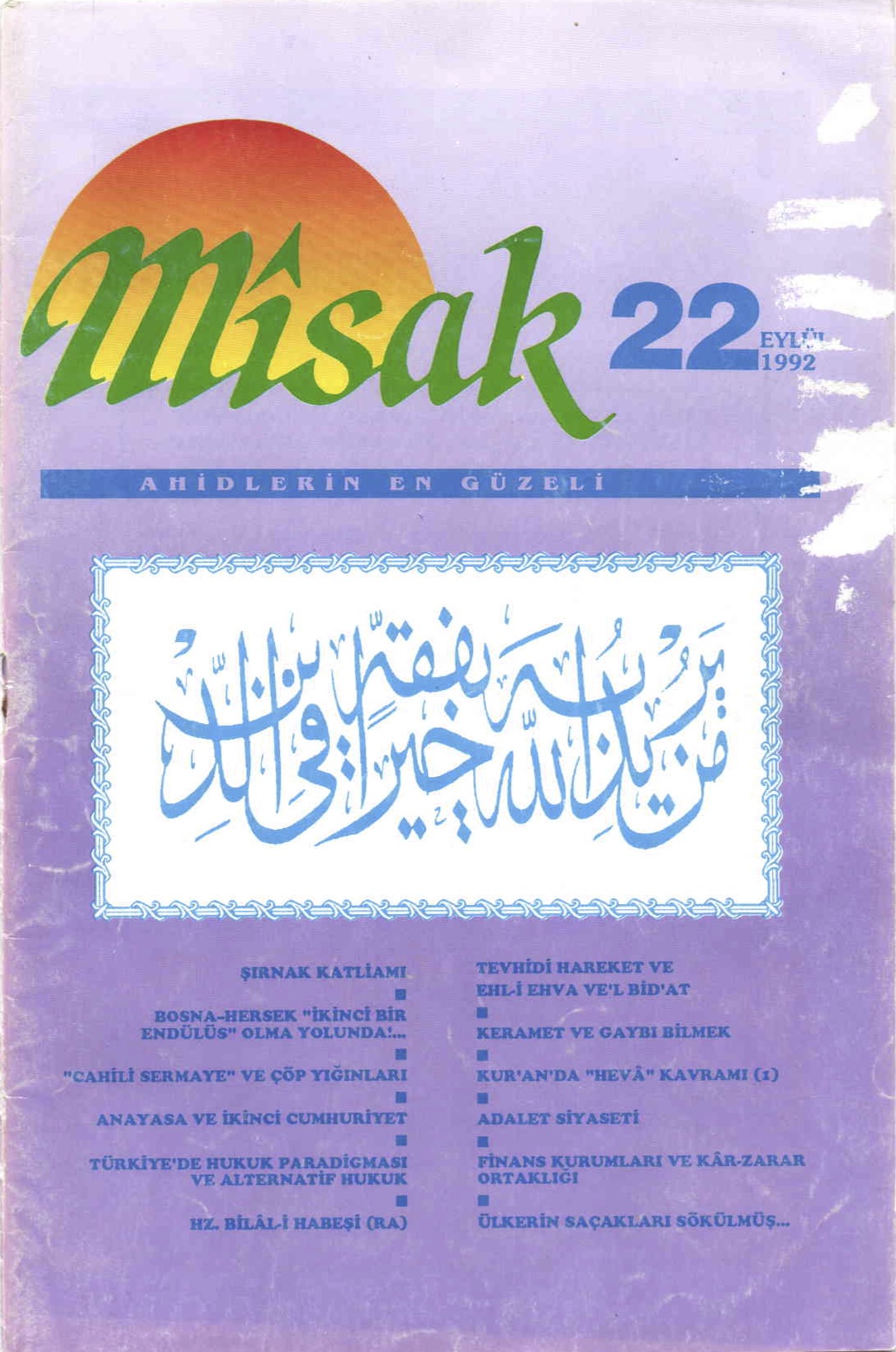 4. Cilt 22. Sayı Kapağı