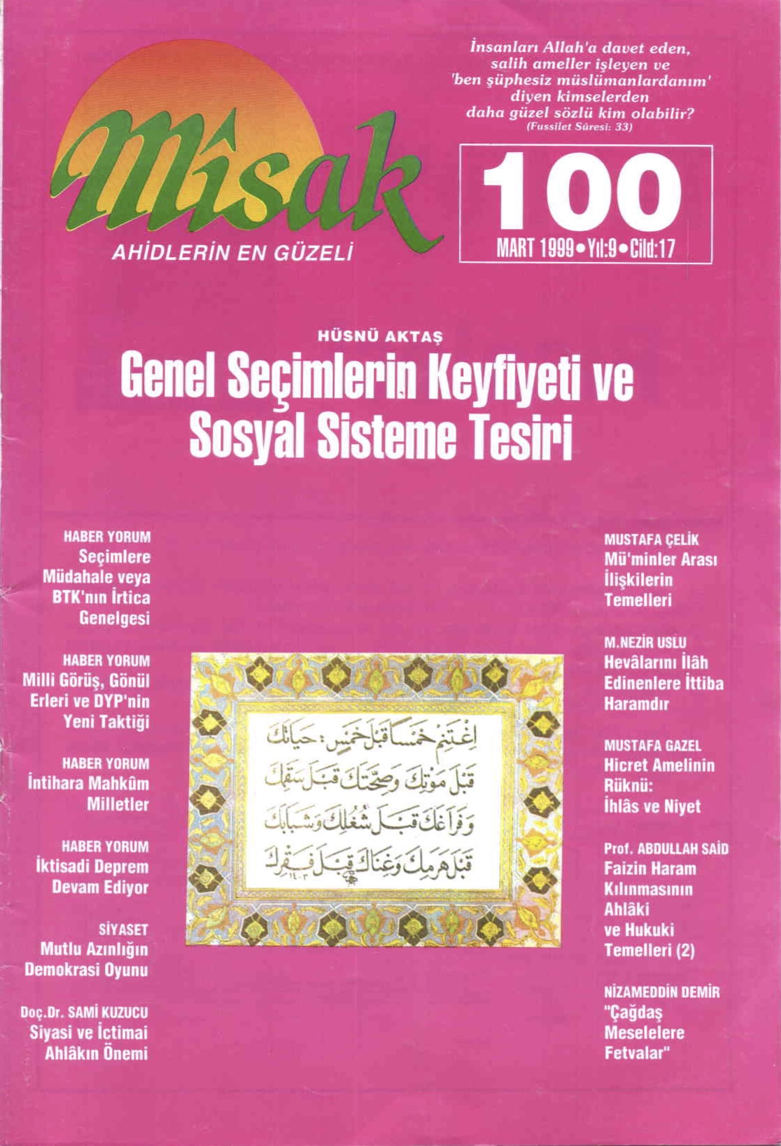 17. Cilt 100. Sayı Kapağı
