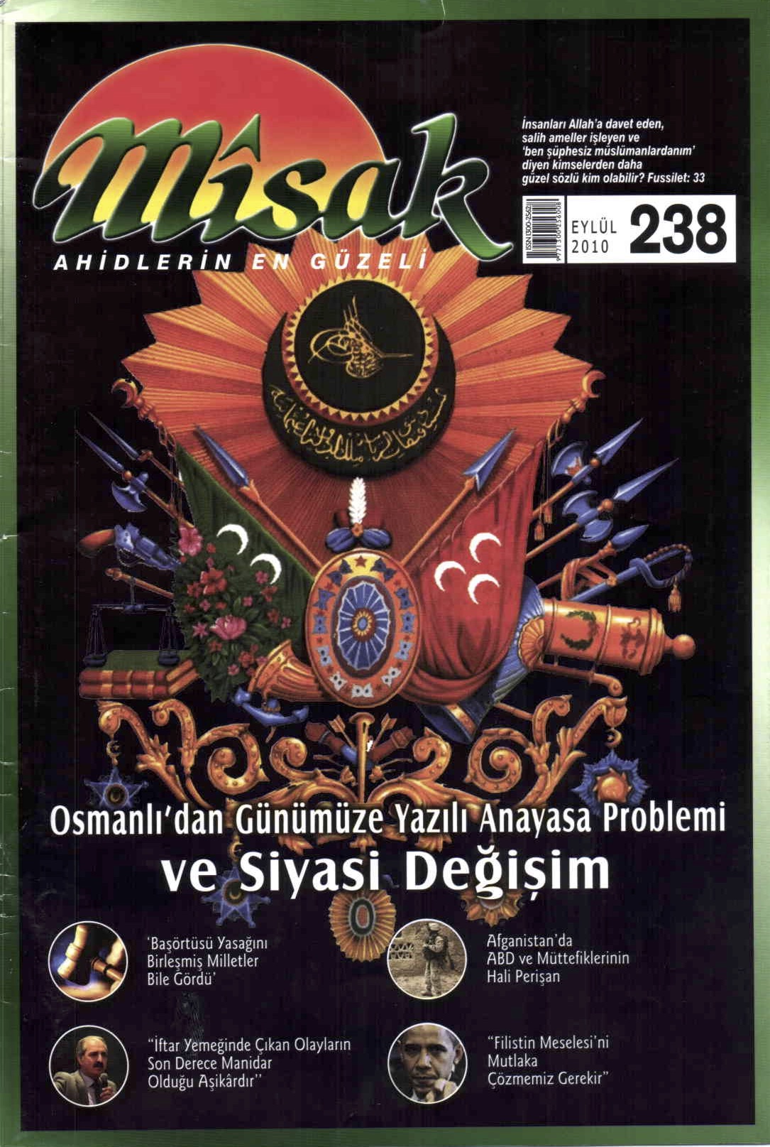 40. Cilt 238. Sayı Kapağı