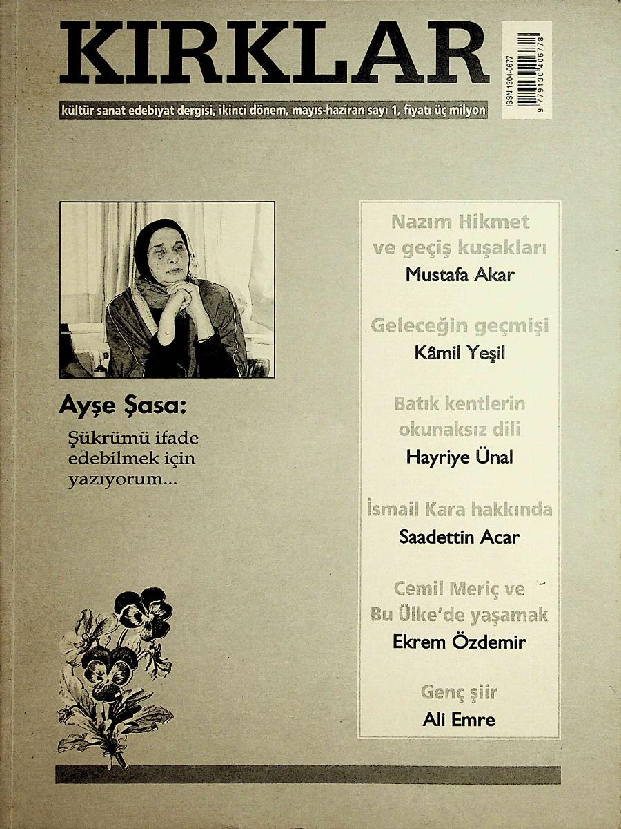 2. Cilt 1. Sayı Kapağı