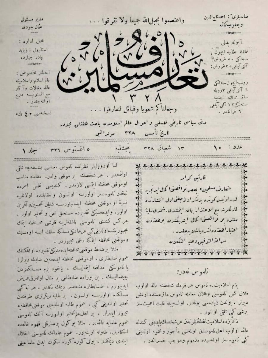 1. Cilt 10. Sayı Kapağı