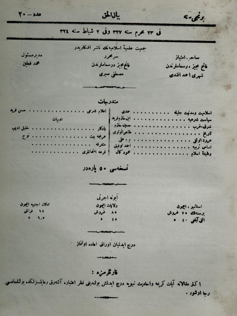 1. Cilt 20. Sayı Kapağı