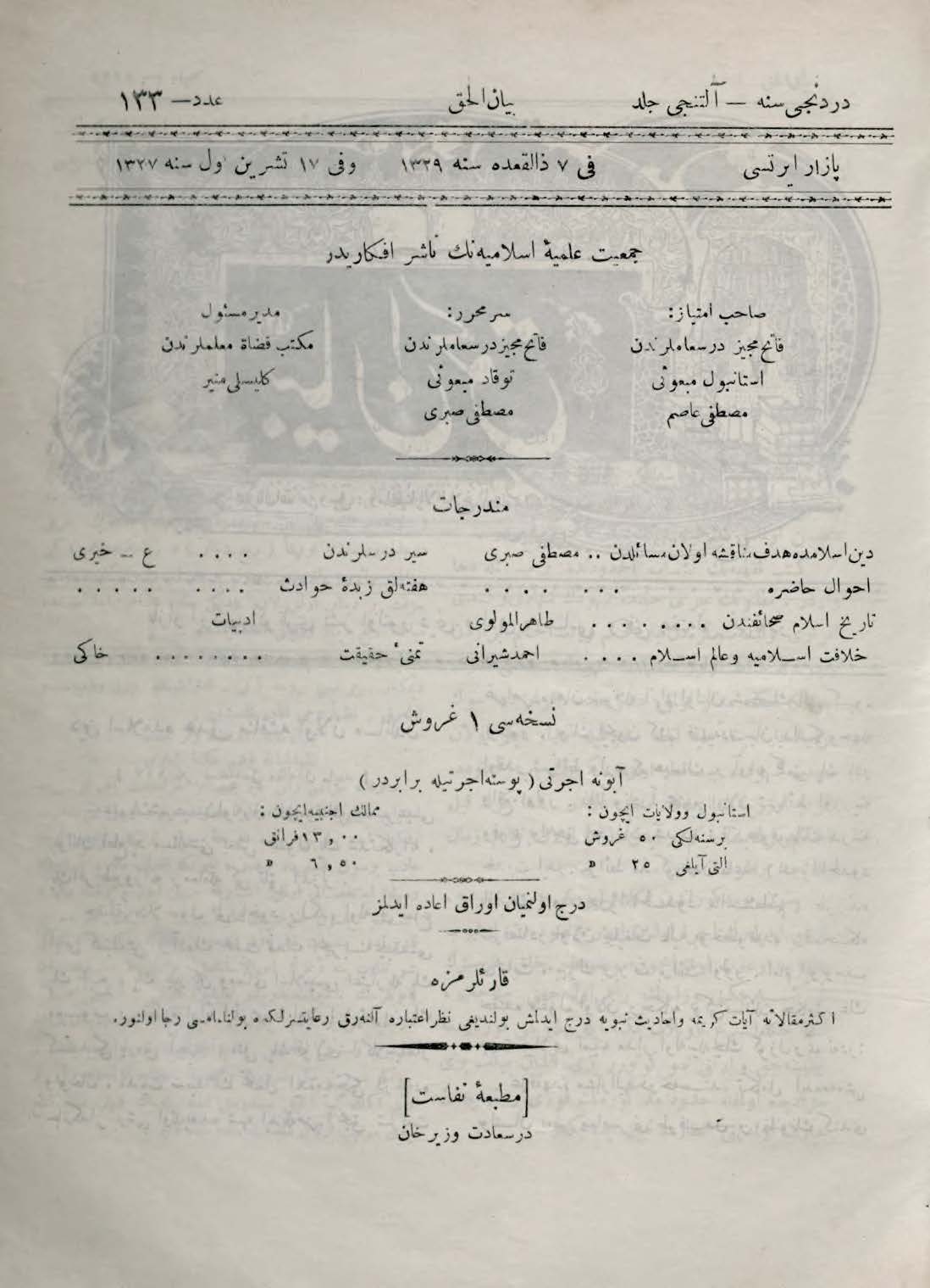 6. Cilt 133. Sayı Kapağı