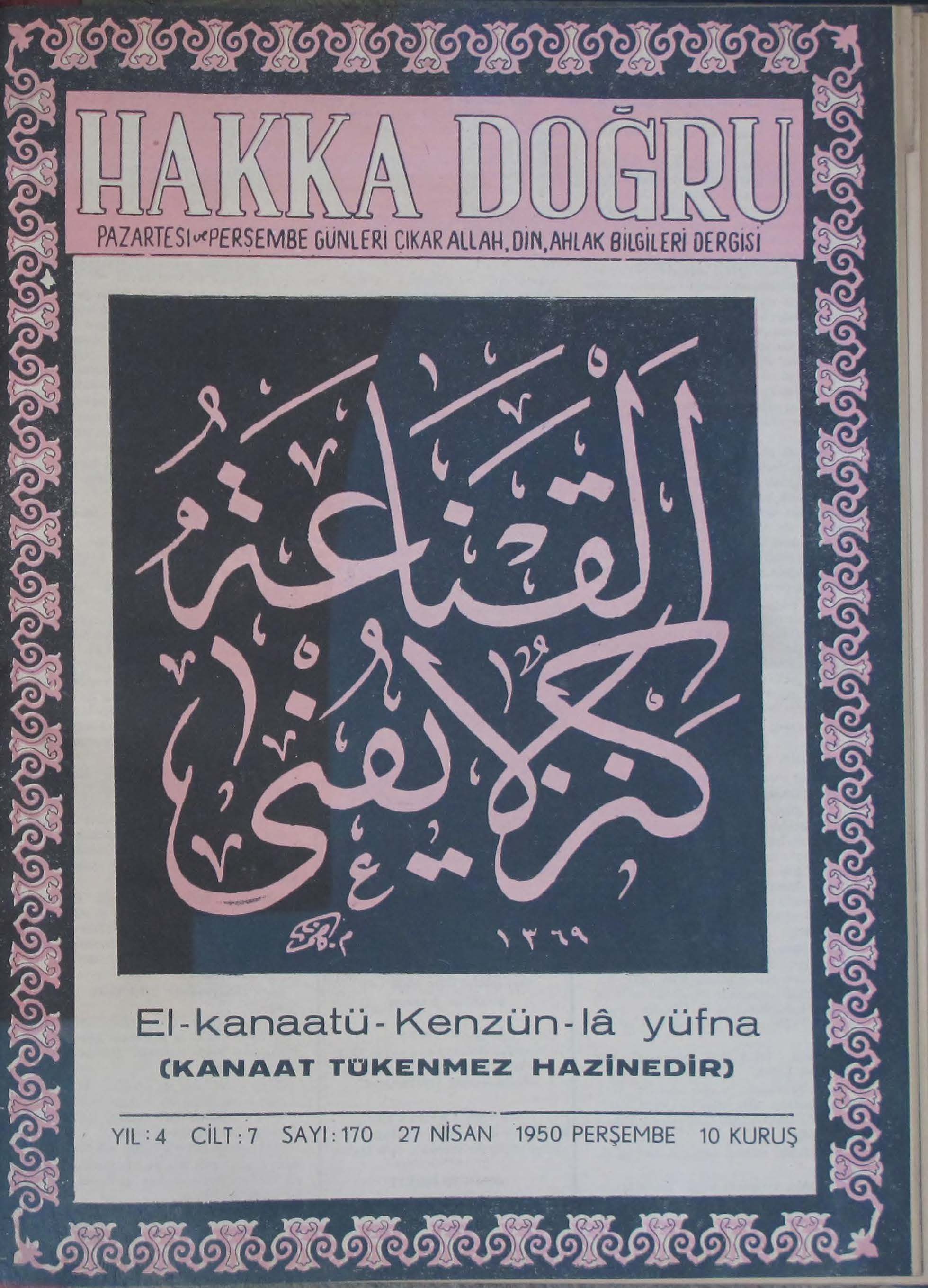 7. Cilt 170. Sayı Kapağı