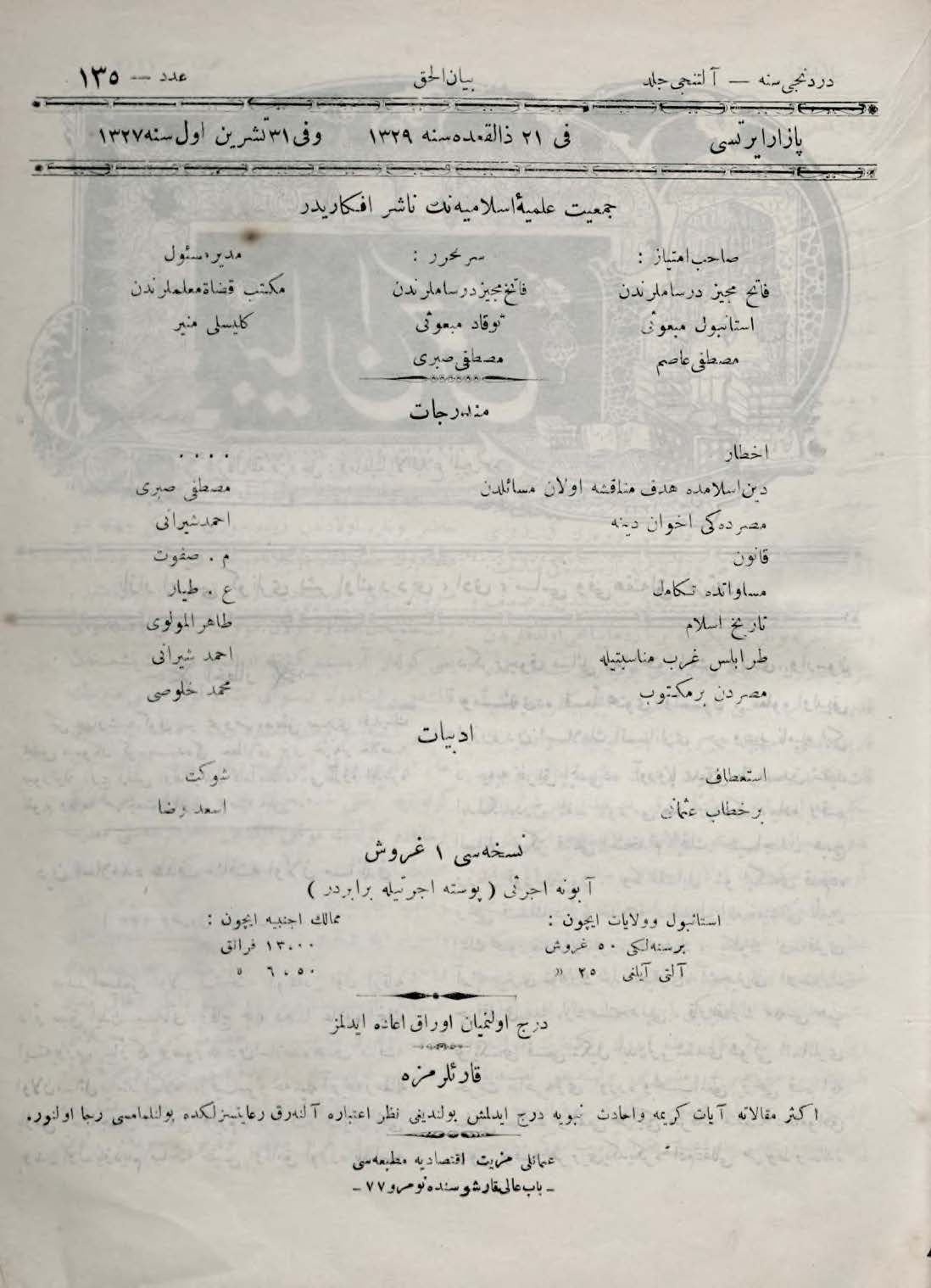 6. Cilt 135. Sayı Kapağı