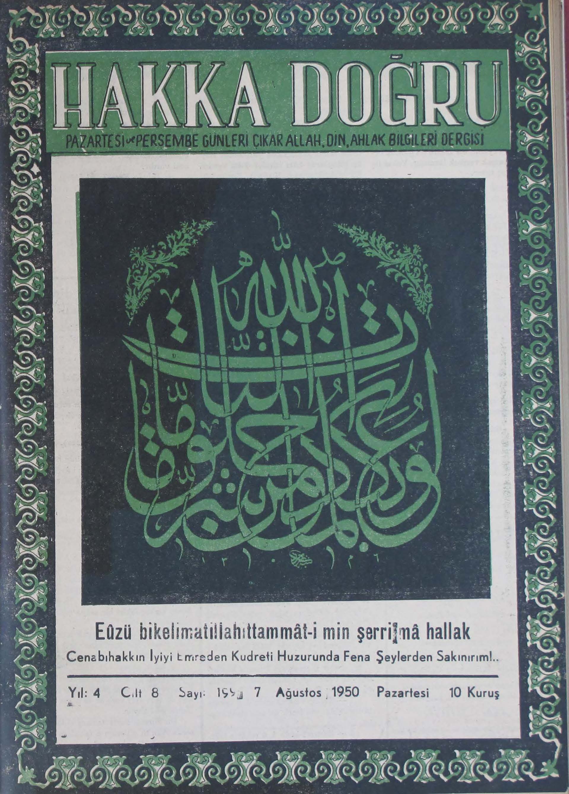 8. Cilt 199. Sayı Kapağı