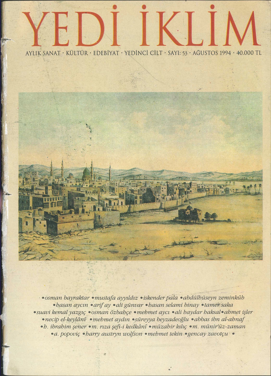 7. Cilt 53. Sayı Kapağı