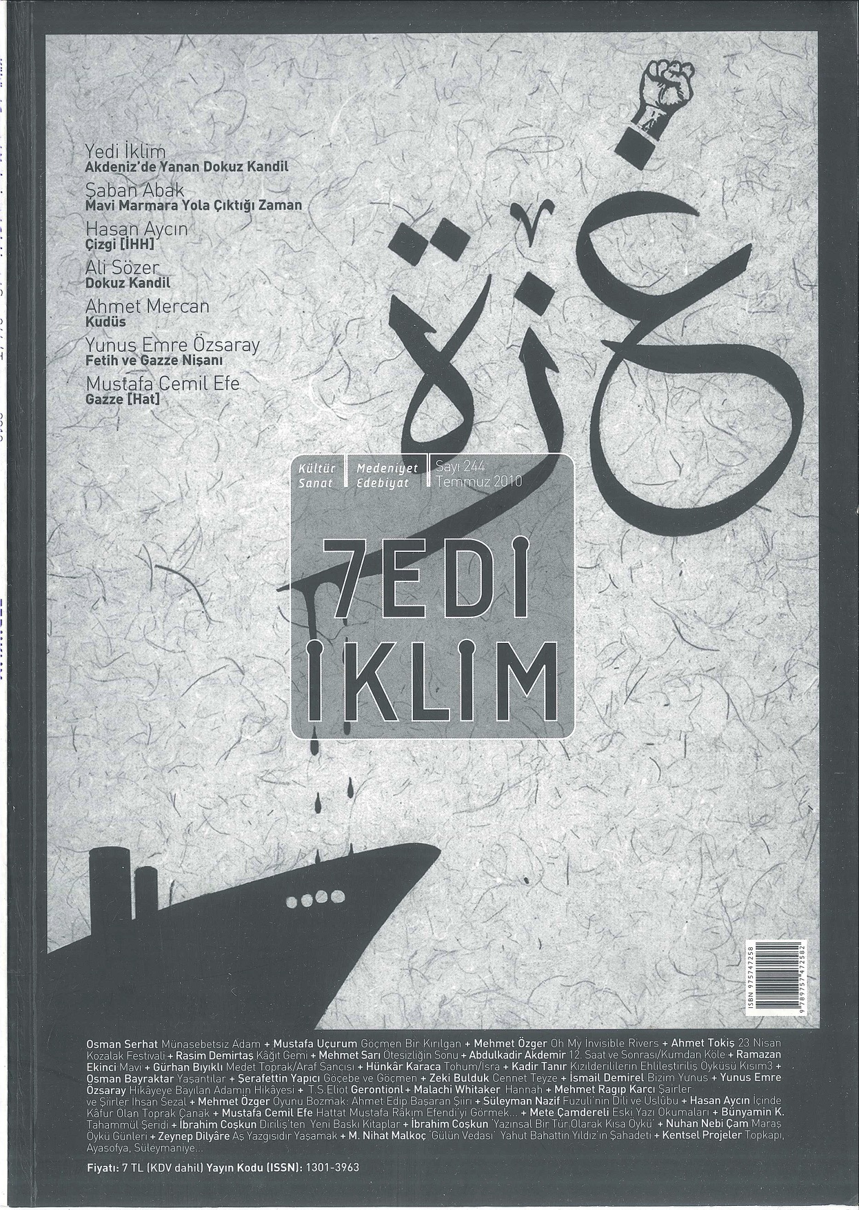 23. Cilt 244. Sayı Kapağı