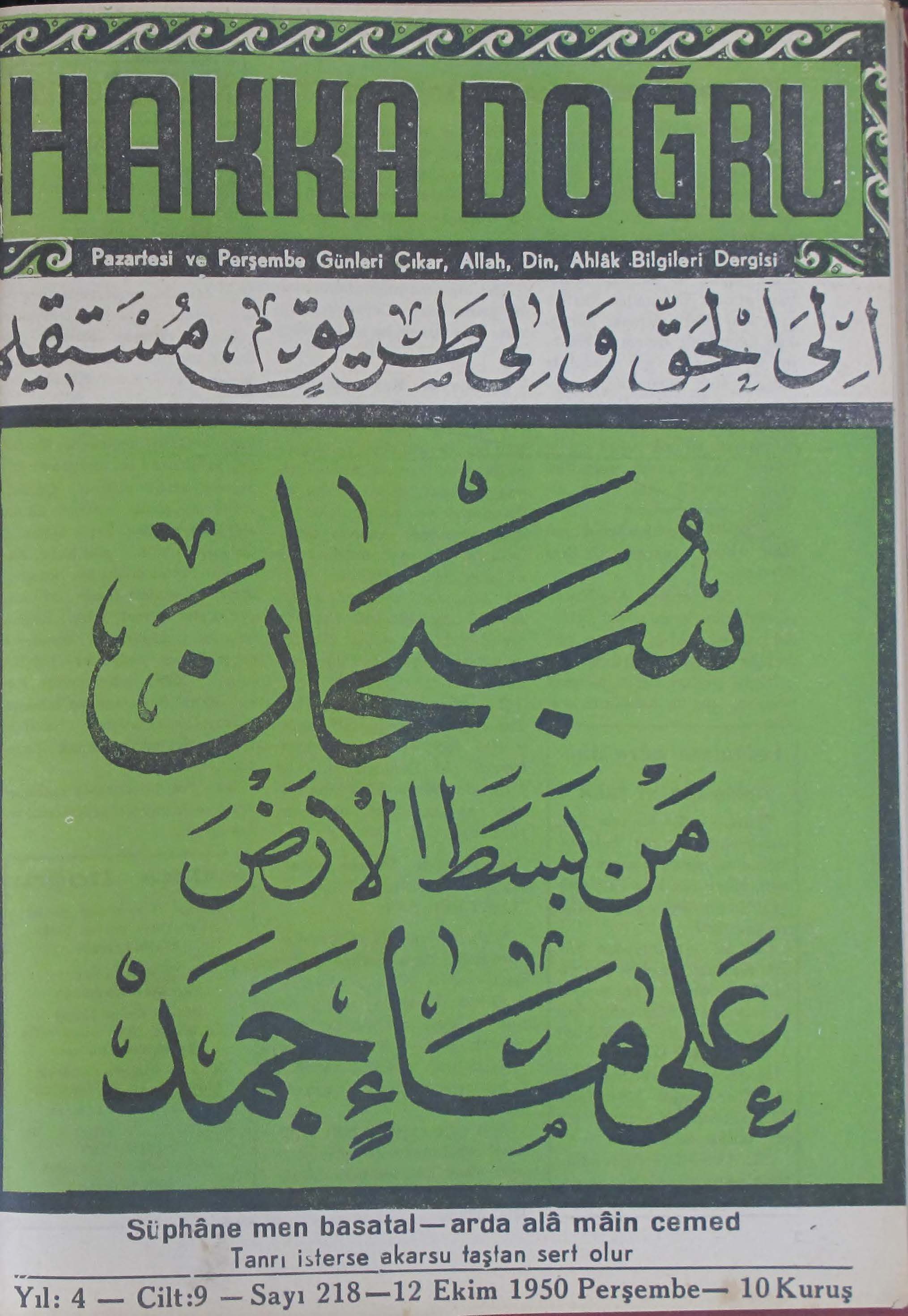 9. Cilt 218. Sayı Kapağı