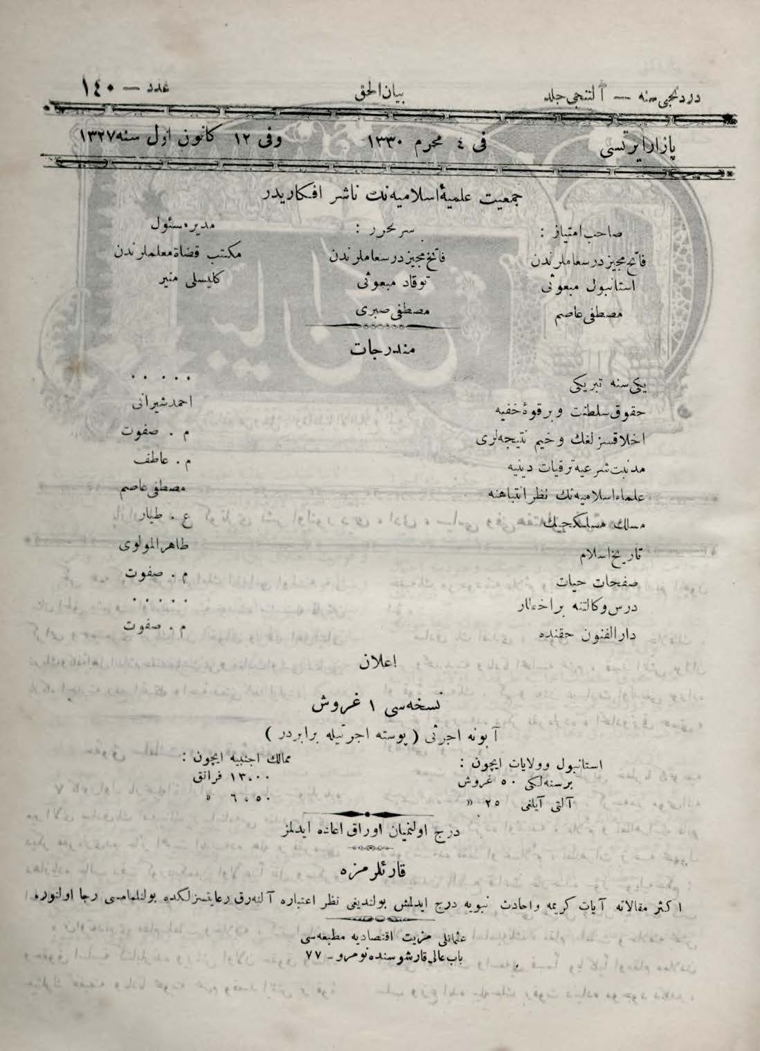 6. Cilt 140. Sayı Kapağı