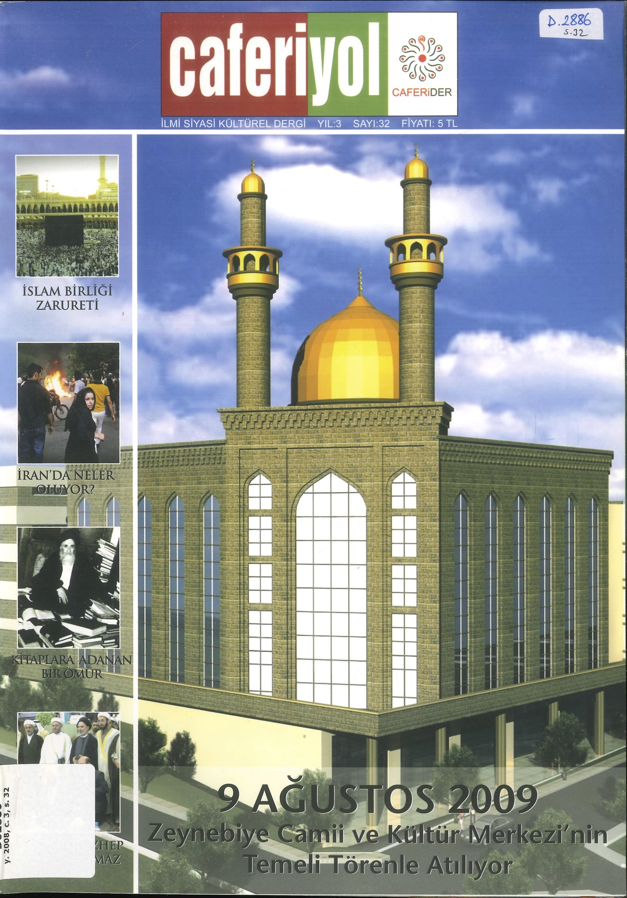 1. Cilt 32. Sayı Kapağı