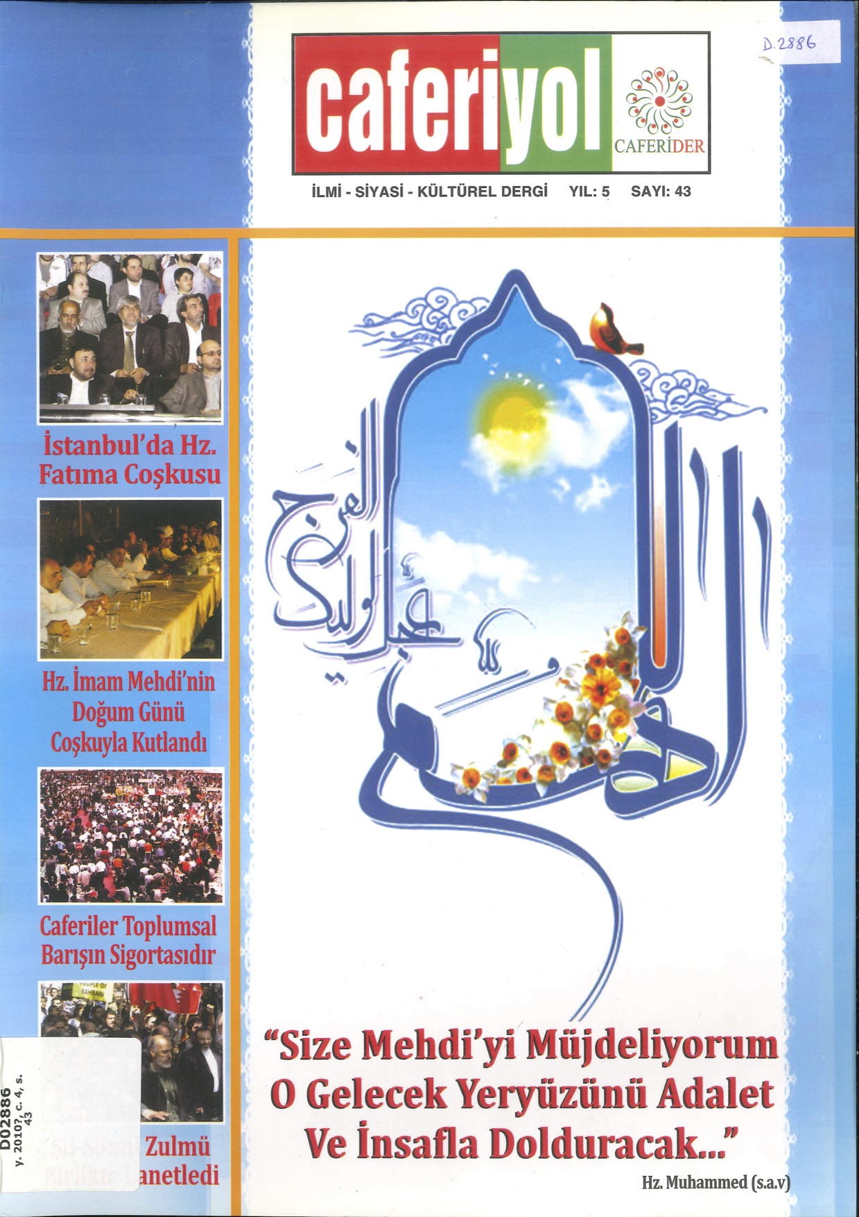 1. Cilt 43. Sayı Kapağı