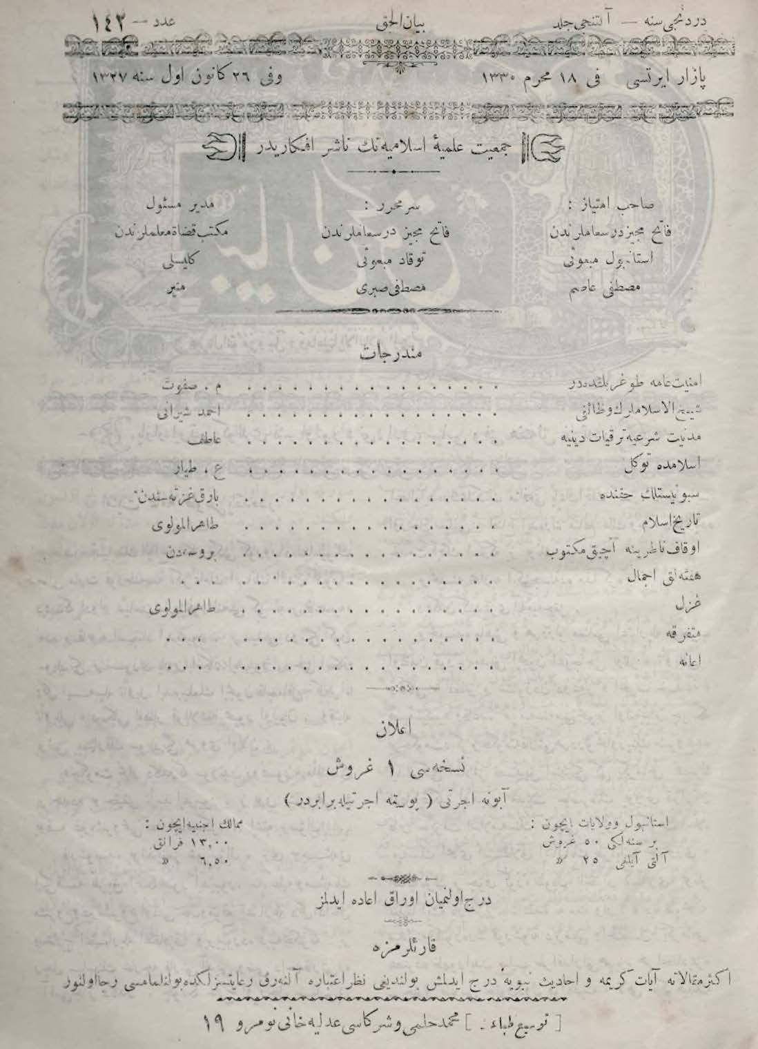 6. Cilt 142. Sayı Kapağı