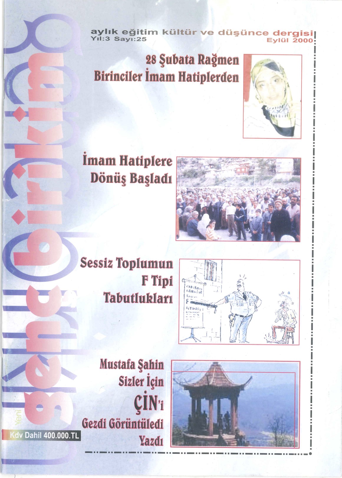 25. Sayı Kapağı