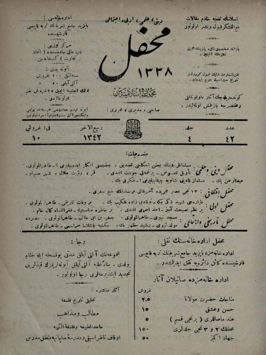 4. Cilt 42. Sayı Kapağı