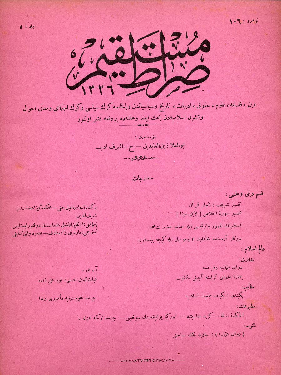 5. Cilt 106. Sayı Kapağı