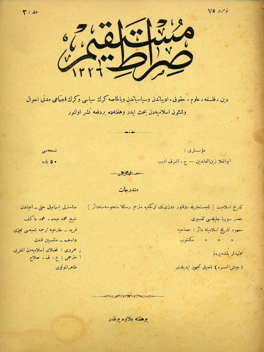 3. Cilt 75. Sayı Kapağı