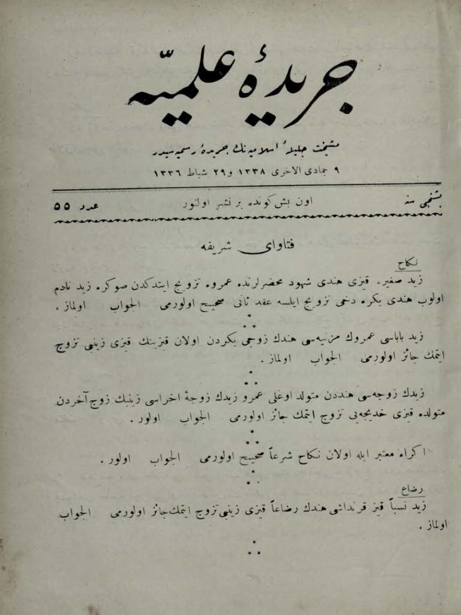 5. Cilt 55. Sayı Kapağı