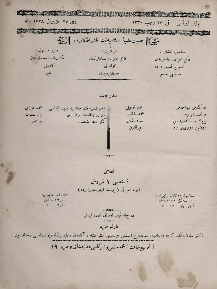 7. Cilt 166. Sayı Kapağı