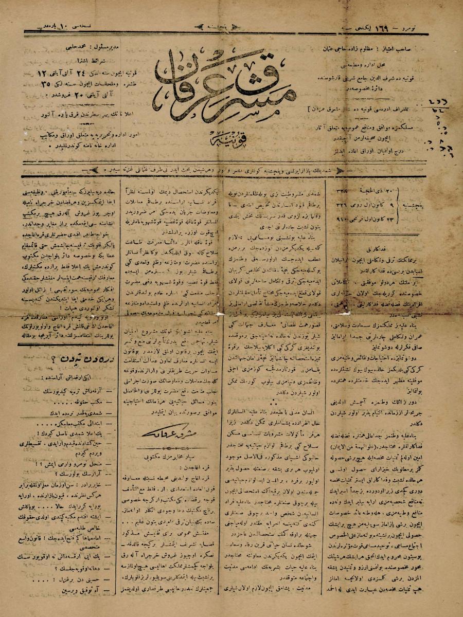 2. Cilt 169. Sayı Kapağı