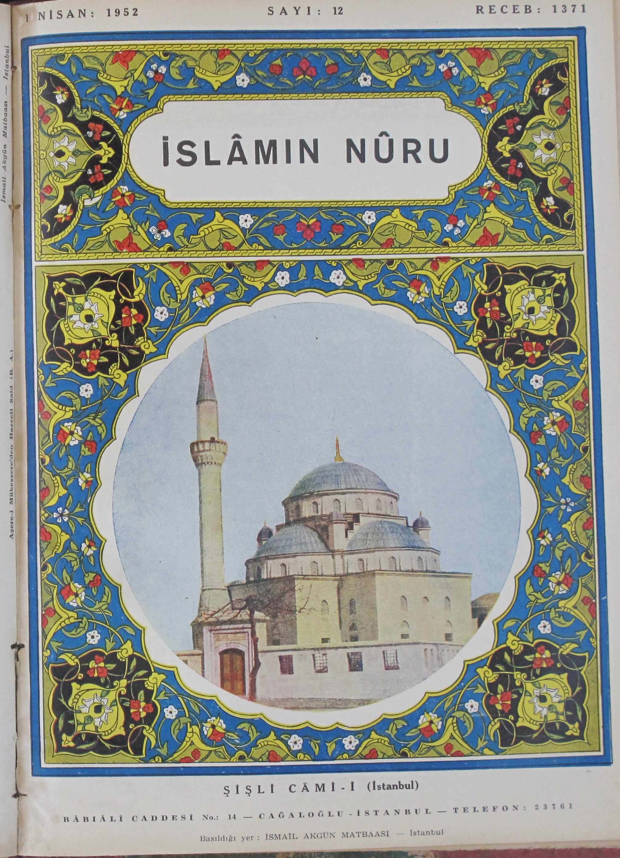 1. Cilt 12. Sayı Kapağı