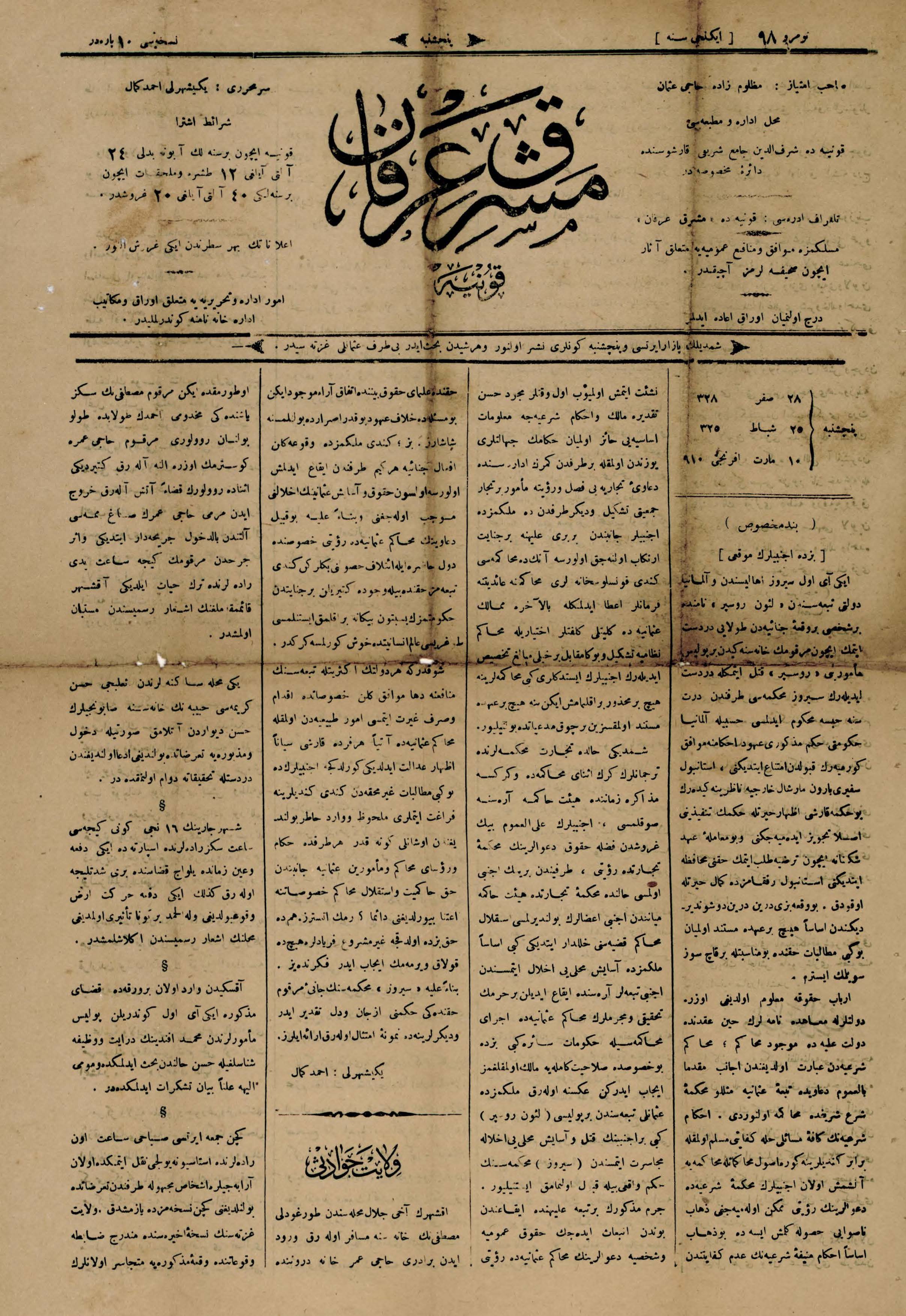 2. Cilt 98. Sayı Kapağı